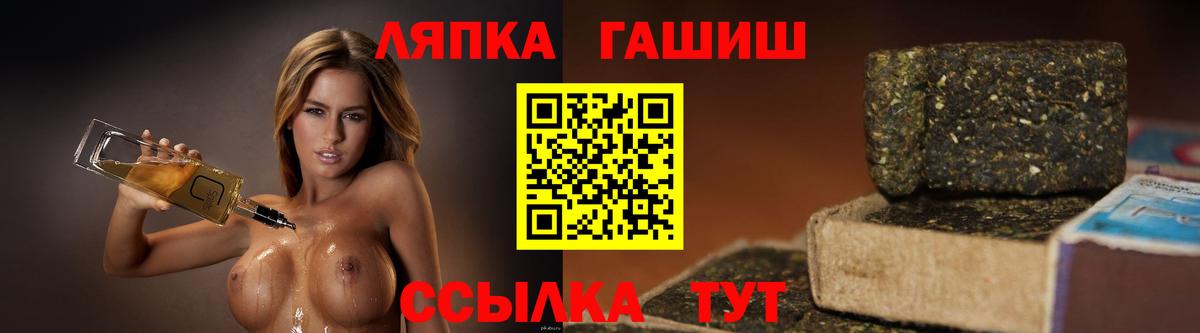 ГАШ  Вход с VPN  ГАШИШ хэш  Егорьевск  ГАШ гашик 