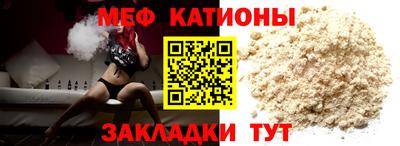 первитин Балаково