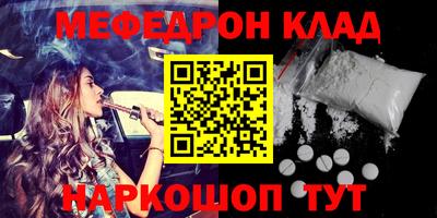 бутират Балашиха