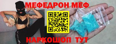 бутират Балашиха