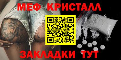 первитин Балаково