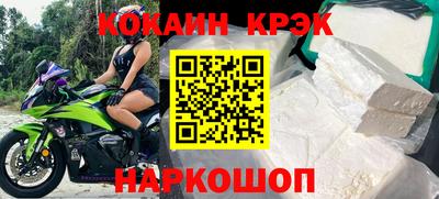 бутират Балашиха