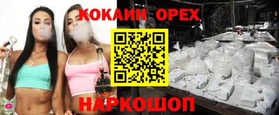 первитин Балаково