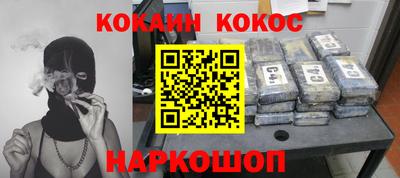 первитин Балаково