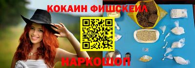 бутират Балашиха