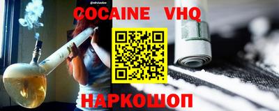 меф VHQ Балахна