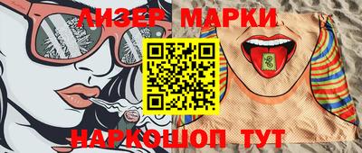 первитин Балаково
