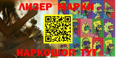 бутират Балашиха