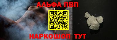 бутират Балашиха