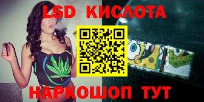 бутират Балашиха