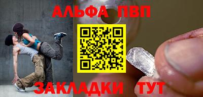 бутират Балашиха