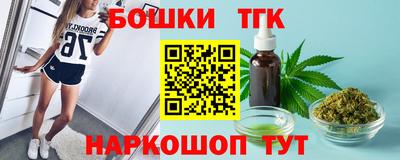 первитин Балаково