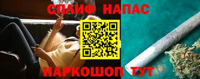 бутират Балашиха