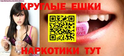 бутират Балашиха