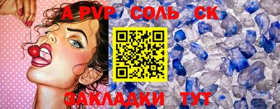 первитин Балаково