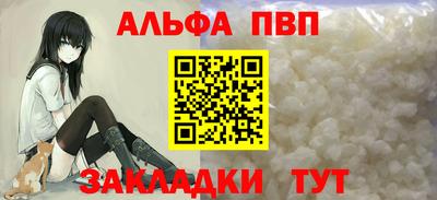 бутират Балашиха