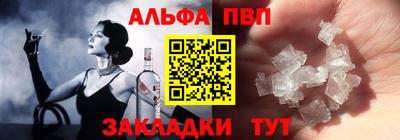 бутират Балашиха