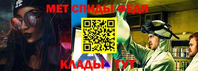 меф VHQ Балахна