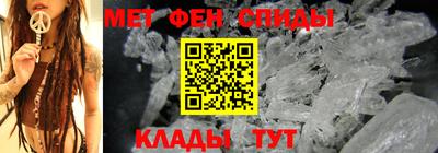 первитин Балаково