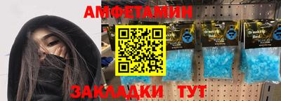 первитин Балаково