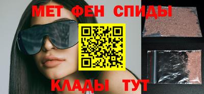 бутират Балашиха