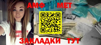 меф VHQ Балахна