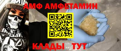 меф VHQ Балахна