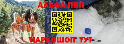 первитин Балаково