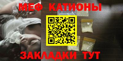 бутират Балашиха