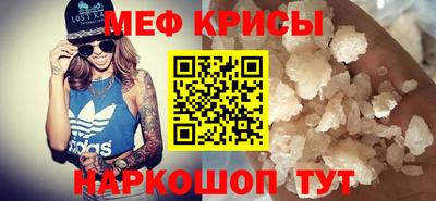 бутират Балашиха