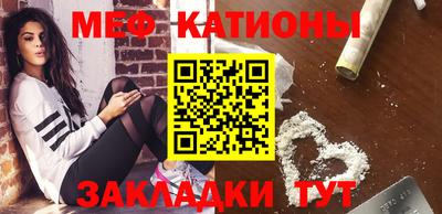 первитин Балаково