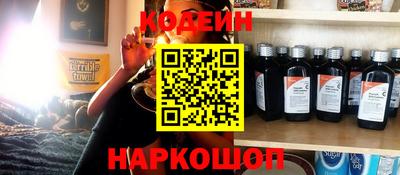 бутират Балашиха
