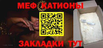 первитин Балаково