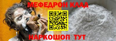 бутират Балашиха