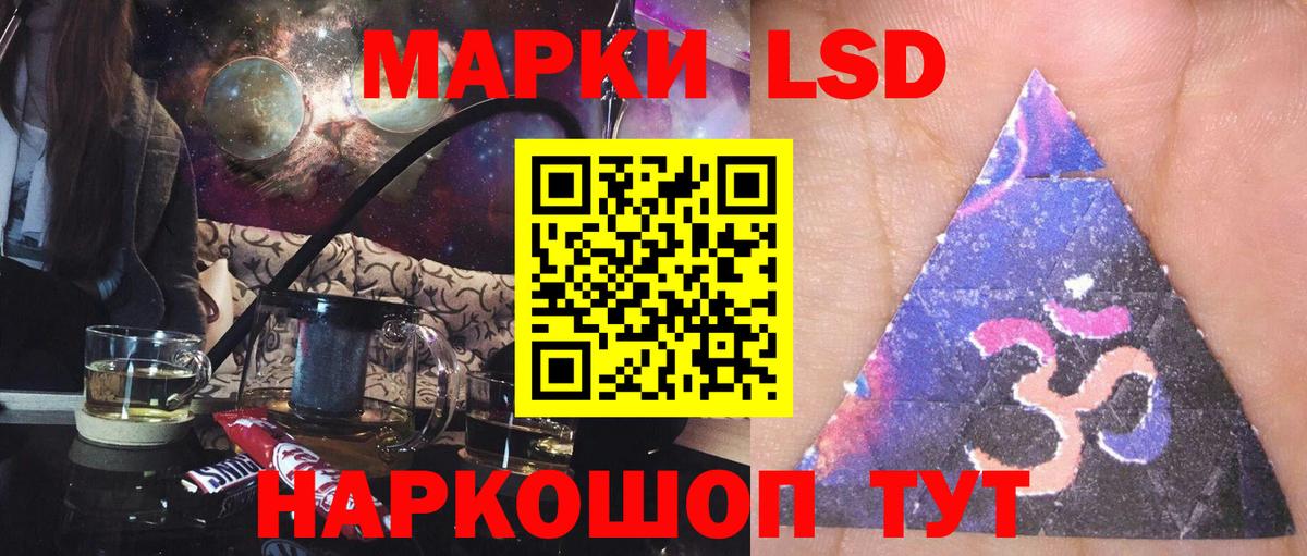 Лсд 25 экстази ecstasy  Вход с VPN  ЛСД экстази  Егорьевск  ЛСД экстази ecstasy 