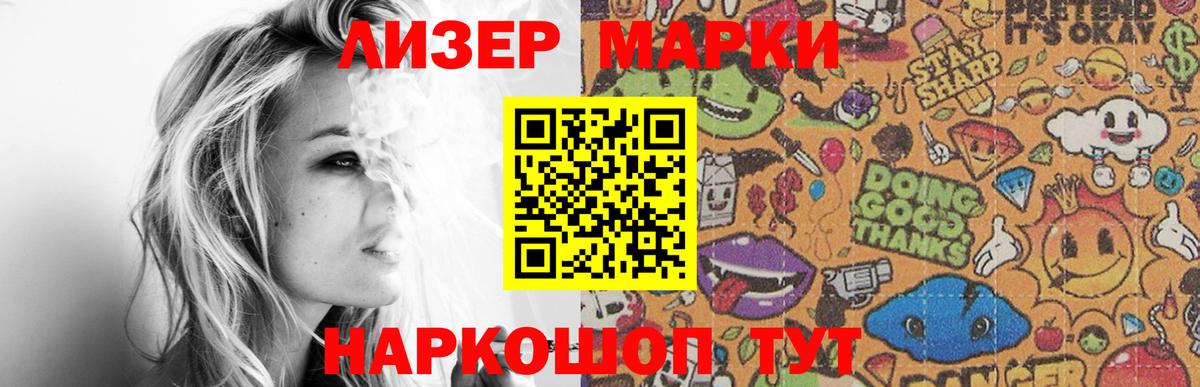 ЛСД экстази ecstasy Егорьевск