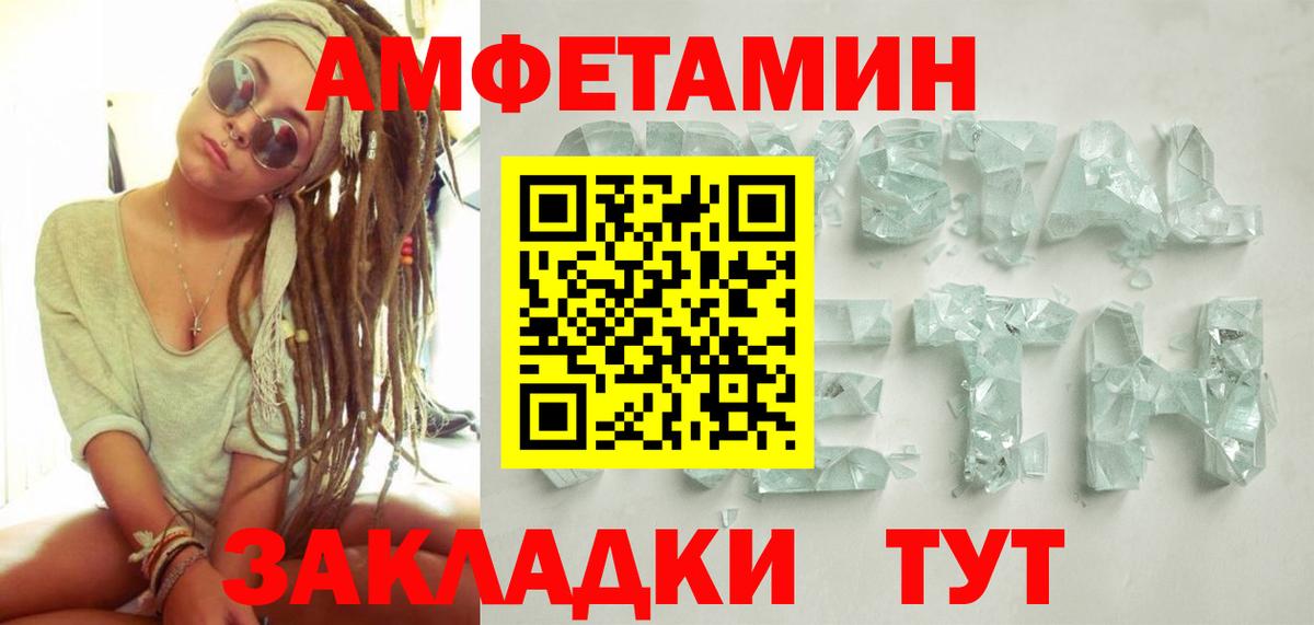 Первитин витя Егорьевск