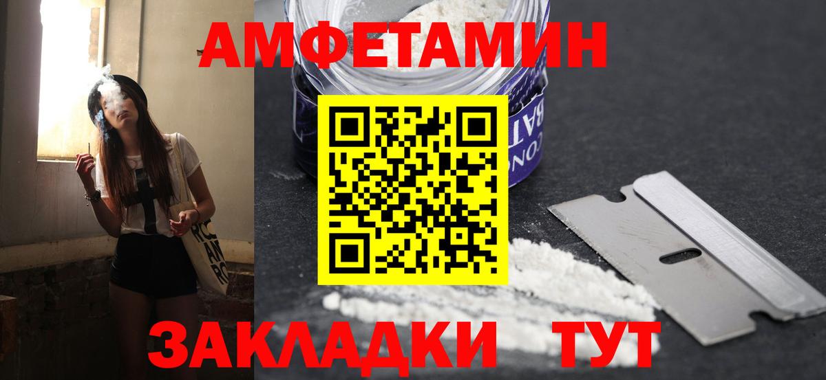 Егорьевск  Метамфетамин пудра  МЕТАМФЕТАМИН  Метамфетамин пудра  Вход с VPN 