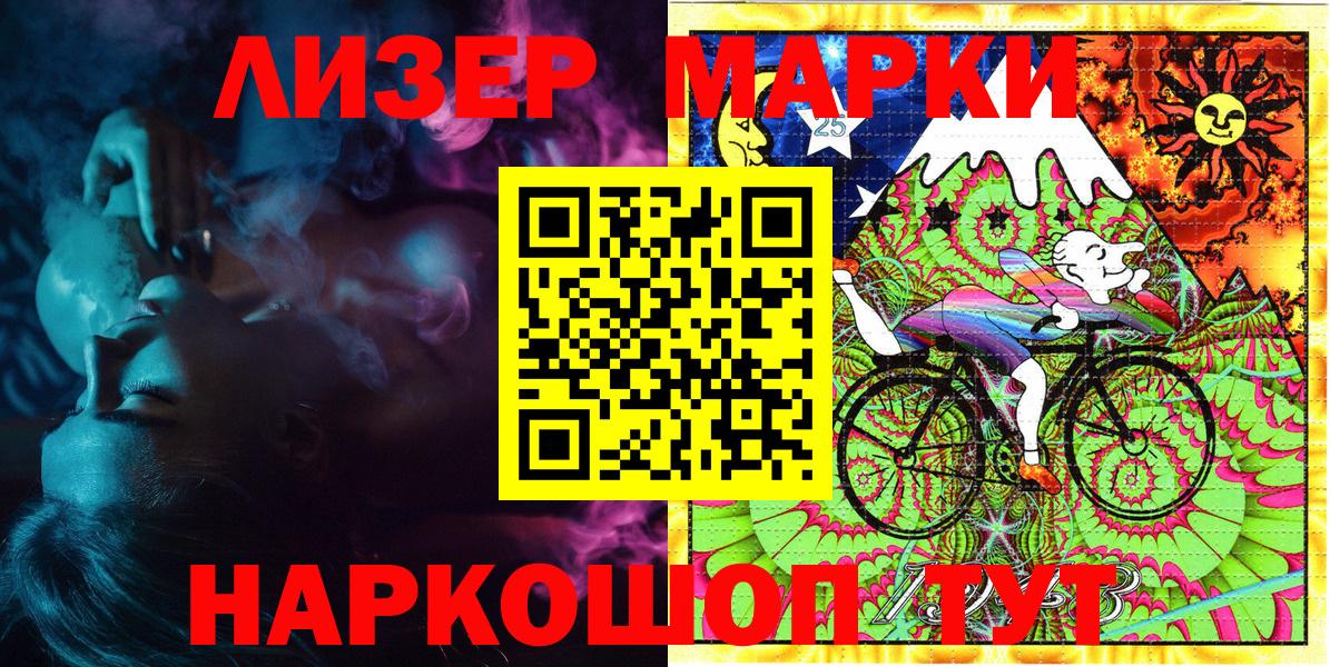 Марки NBOMe  Марки NBOMe 1500мкг  Вход с VPN  Марки NBOMe 1500мкг  Егорьевск 